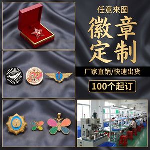 Cheng Yang - Insignias Metálicas Personalizadas, Diseño de Dibujos Animados en Esmalte, Broches para Solapa de Empresa o Escuela, Etiquetas con Nombre, Medallas con Logotipo - Product Image 2