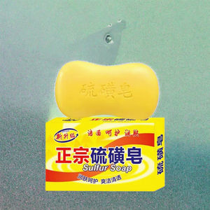 Savon Solide Artisanal au Soufre et à la Papaye 100g – Nettoyant Visage et Corps Minéral Authentique pour le Bain Estival – Effet Blanchissant Tous Types de Peau - Product Image 3