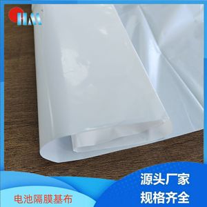 Tela separadora de baterías Hm 121416 para baterías de iones de litio de nueva energía y productos 3C - Product Image 5