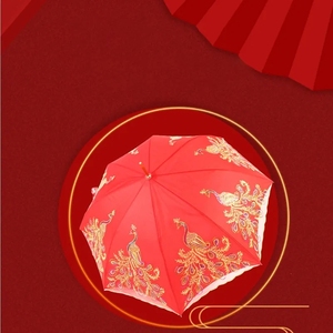 Dd1785 Retro Quà Tặng ô dù lễ kỷ niệm đám cưới Thẳng Dài xử lý ren thêu màu Đỏ hôn nhân cô dâu ô - Product Image 2