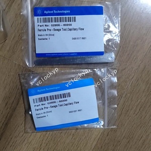 Junta y Sello Agilent G2855-60200 Nuevos, Fabricados en China - Product Image 5