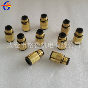 ปลอกหุ้มฉนวนทองเหลืองขนาด21มม. สำหรับ350A เชื่อม OTC ใช้เชื่อมโลหะแบบหุ่นยนต์ - Product Image 4