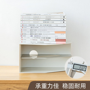Sdlp Simple Plastic Bookend Bookshelf 300x240x160mm For Office Desk Storage Organization - Product Image 5
