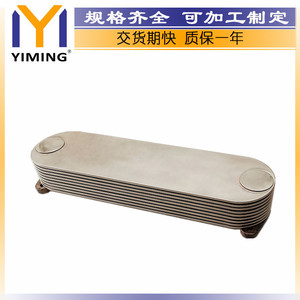 Cummins QSK23 CM2350 Heatsink 4096005 Water Cooled <b>Radiator</b> Replacement Part 15x9x10 Cm - Product Image 2