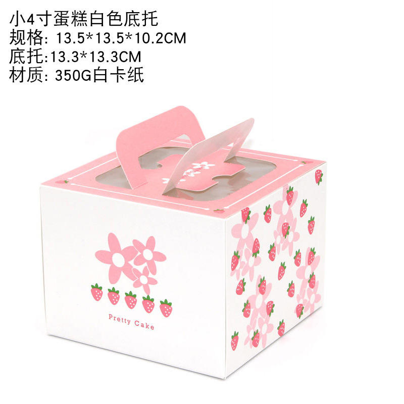 Fresa pequeña de 4 pulgadas