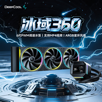Nouveau Refroidisseur Liquide AIO CPU DeepCool LM360 ARGB 2025 avec Écran IPS 360mm, Ventilateur Liquide ARGB pour Refroidissement d'Ordinateur de Jeu