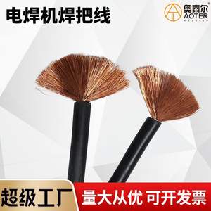 Alambre de Soldadura de Aleación de Cobre Ottel, 16, 25, 35, 50 mm, Alambre Sólido para Soldadura Robótica MIG, Cable de Soldadura con Protección de Gas, China - Product Image 4