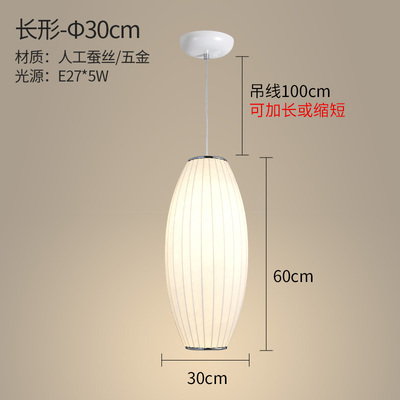 30cm de long