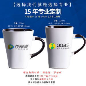 Customizable Logo <b>Ceramic</b> Mug Single <b>Cup</b> With Handle Solid Color Business Gift For Office Use - Product Image 5