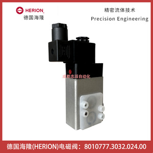 วาล์วแม่เหล็กไฟฟ้า Herion รุ่น 8010777.3032.024.00 แรงดันไฟฟ้ากระแสตรง 24 โวลต์ แบบ Namur ขนาด 1/4 นิ้ว สำหรับควบคุมอุตสาหกรรม - Product Image 3
