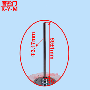 Motor de ventilador para refrigerador Midea DLA5985XQEA, 69 mm de longitud, 3,17 mm de diámetro, para BCD-516WKM(E) - Product Image 1