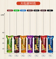 Chips de Ñame Huijiang, Paquete Grande, 90g, Textura Dura y Suave, Sabor Dulce y Salado, Patata Dulce, Verduras
