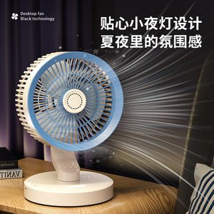 Desktop Fan With Led Light Usb Powered Small Desk Fan For Office Room Home Use - Product Image 1