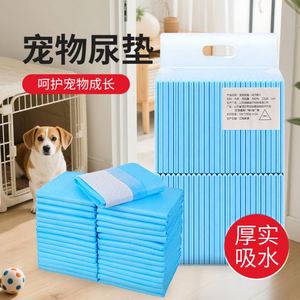 Almohadillas de Entrenamiento para Mascotas con Impresión Personalizada Claw Joy, Marca OEM Disponible, Tamaño, Color y Empaque Personalizables para Uso Generalizado - Product Image 3