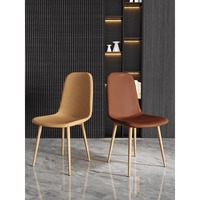 Chaise de salle à manger moderne minimaliste en métal, chaise de salle à manger en cuir pour la maison, le restaurant, l'hôtel