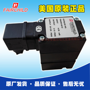 วาล์วไฟฟ้าเฟียร์ไชลด์ TD6000 401U ชิ้นส่วนนิวแมติกควบคุมแบบสัดส่วน - Product Image 5