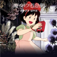 Vente chaude Haute Qualité Dessin Animé Ghibli Howl's Moving Castle Action Figure cartes Anime Figures Jouets Collection Modèle Jouets