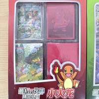 Coffret Cadeau Original Simplifié Chinois 151 Squirtle/Bulbasaur/Charmander – Boîtes de Partenaires Initiaux pour Cartes à Collectionner – 3 Boîtes