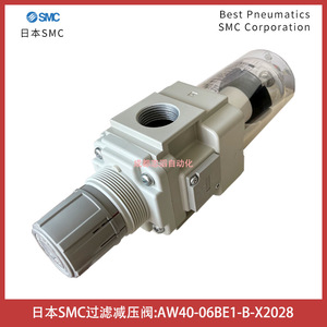 วาล์วลดแรงดันกรองเอสเอ็มซี AW40 06BE1 B X2028 แก๊ส 1 4 นิ้วพอร์ต ผลิตในญี่ปุ่น - Product Image 5