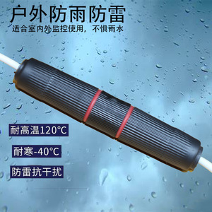 Outdoor Waterproof <b>RJ45</b> Network Connector Black IP67 PoE Support 1000Mbps Category 6 Ethernet <b>Cable</b> Adapter - Product Image 3