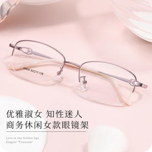 Elegantes Gafas de Vista Ovaladas para Mujer, Montura Semimontura, Lentes de Resina Antireflejantes, Origen Danyang, Parte 34404 - Product Image 5