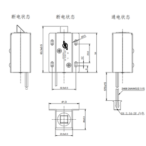 Verrou électromagnétique compact 12V à commande directe d'usine pour armoire, boîtier de distribution, contrôle d'accès, service intermittent - Product Image 6