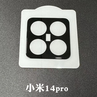 Protector de pantalla de cámara de vidrio templado para teléfono negro completo con lente curva 3D para Xiaomi Mi 14 Ultra 13 Pro 13T Note 13Pro