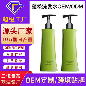 Oil Control And Volume <b>Shampoo</b> For Oily Hair Green Bottle 500Ml Unisex - Product Image 2