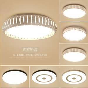 Lampe de chambre simple et moderne, plafonnier LED circulaire pour bureau, chambre de mariage romantique, lumière chaude fleurie - Product Image 4