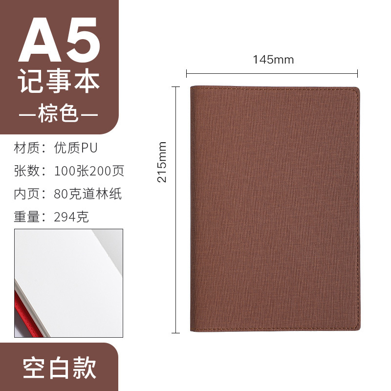 A5 Brun-100 Feuilles vierges