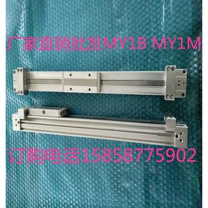 Cylindre sans tige OSP OSP-P20-00000-00500 Actionneur pneumatique mécanique en aluminium - Product Image 5