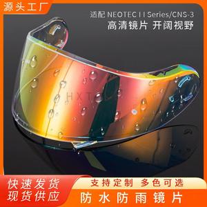 2025 Venta caliente Shoei <span class=keywords><strong>Neotec</strong></span> 3 Visor Casco de motocicleta Visor de lente de visera de primera calidad Visor de protección facial Shoei <span class=keywords><strong>Neotec</strong></span> 3 Visor - Product Image 2