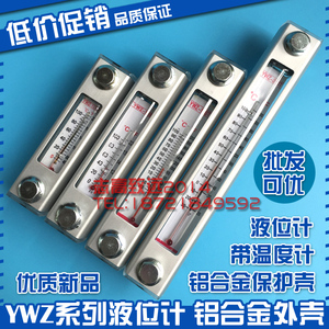 เกจวัดระดับน้ำมันและน้ำ รุ่น Ywz ตัวเรือนอะลูมิเนียม พร้อมตัววัดอุณหภูมิ - Product Image 2