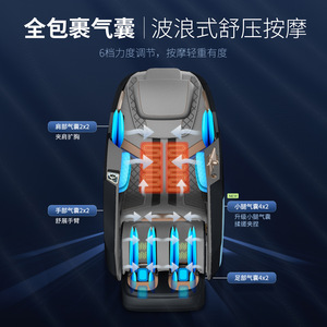 Redma Home Massage Chair 4D SL Rail Electric Zero Gravity Full Body Massage Chair - Product Image 4