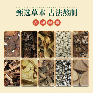 Lot de quatre patchs magnétiques Lao Hei Gao Tai Chi pour le cou, les épaules et les douleurs lombaires, avec motifs Yin Yang Bagua pour les genoux - Product Image 4