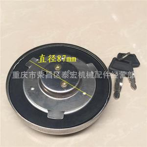 ฝาถังน้ำมันดีเซลรถขุดซานี่ ขนาดเส้นผ่านศูนย์กลาง 87 มม. พร้อมกุญแจ สำหรับรุ่น 55 65 75 135 215 235 - Product Image 1