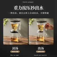 Ensemble de café et thé intelligent : Tasse filtrante minimaliste et écologique pour infusion manuelle par immersion
