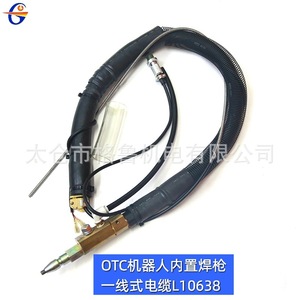 สายเชื่อมหุ่นยนต์ OTC รุ่น L10638 พร้อมหัวเชื่อมในตัวสำหรับเครื่อง OTC ปรับความยาวได้ตามต้องการและมีหัวต่อหลายแบบ - Product Image 1