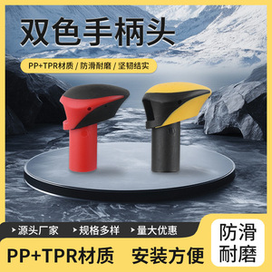 Poignée de bâton de trekking bicolore pour accessoires de randonnée et d'alpinisme, épaisseur de paroi de 10 mm - Product Image 5