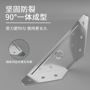 Stainless Steel Angle Bracket Triangular Right Angle Support Connector For Wardrobes Beds <b>Tables</b> Bookshelves Durable - Product Image 4