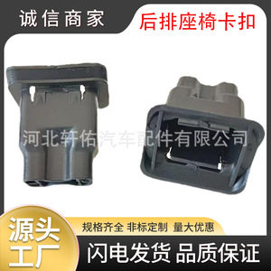 Clip de fixation pour coussin de siège auto Xuanyou Auto Parts pour Changan Suzuki Swift Alto Ruiqi Vitara, pièce de rechange en plastique - Product Image 5