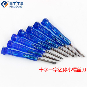 Penggong Mini Flathead And Phillips <b>Screwdrivers</b> <b>Set</b> 607 Magnetic Transparent For Glasses Toys Diy Repair Tools - Product Image 3