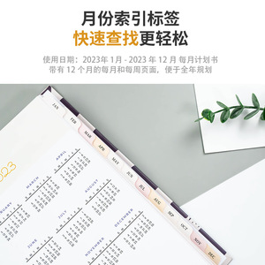 2023 calendrier planificateur quotidien semaine plan mensuel notebok créatif anglais carnet de notes étudiant bobine cahier A5 - Product Image 4