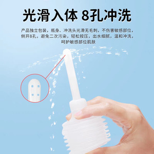 ยงคังเจีย เครื่องล้างช่องคลอดแบบใช้แล้วทิ้ง ความจุขนาดใหญ่ สำหรับผู้หญิง ทำความสะอาดจุดซ่อนเร้น - Product Image 5