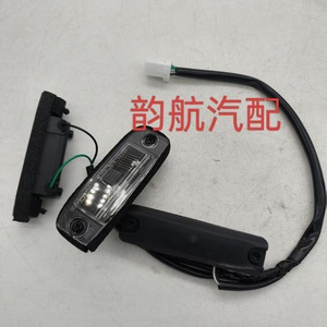 Conjunto de Luz de Matrícula Kia 92501-3W000, Lámpara LED Trasera para Kia Sportage, Pieza de Carrocería - Product Image 1