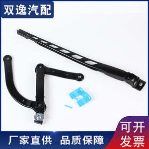 Consulte sobre el suministro directo de fábrica de brazos de limpiaparabrisas/brazos oscilantes para limpiaparabrisas, compatibles con los coches BMW Serie 5, E60 y E61. (6161 - Product Image 5