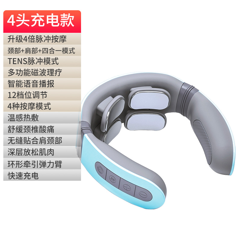 Version rechargeable à quatre têtes [Bleu]