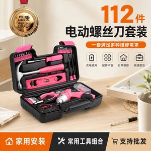 Destornillador eléctrico recargable Wan Shu, juego de 112 piezas con luz LED para kit de herramientas de reparación del hogar - Product Image 5