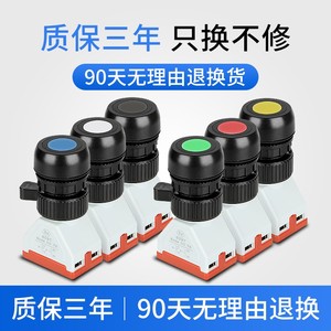 G8095 G8097 สวิตช์ปุ่มกดป้องกันการระเบิด ขนาด 30 มม. สีแดง เขียว เหลือง น้ำเงิน ขาว ดำ ตัวเลือกสี - Product Image 2