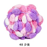 Pompon coloré tricoté à la main avec boule bricolage tricot à la main Crochet Pom Pom fil pour écharpe jouet couverture